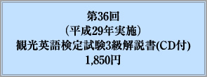 36i29N{jόpꌟ莎3(CDt)1,850~