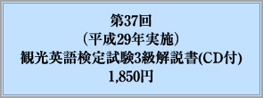 37i29N{jόpꌟ莎3(CDt)1,850~