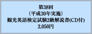 38i30N{jόpꌟ莎2(CDt)2,050~