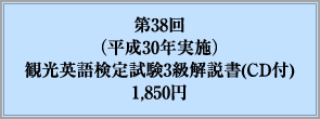 38i30N{jόpꌟ莎3(CDt)1,850~