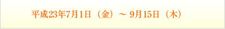 23N71ij` 915i؁j