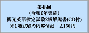 48iߘa6N{jόpꌟ莎2(CDt)2,150~