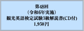 48iߘa6N{jόpꌟ莎3(CDt)1,950~